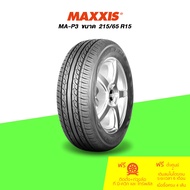 MAXXIS (แม็กซิส) ยางรถยนต์ รุ่น MA-P3 ขนาด 215/65 R15 จำนวน 1 เส้น (กรุณาเช็คสินค้าก่อนทำการสั่งซื้อ)