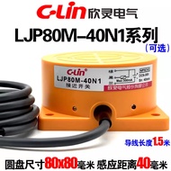 Xinling Inductive Proximity Switch LJP80M-40N1/N2/40P1/P2/D1/D2/A1/A2 Sensor