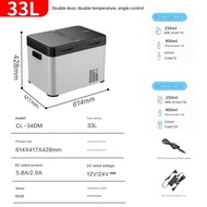 Midea car refrigerator ตู้เย็นขนาดเล็ก12V/24V/220V ตู้เย็นพกพา ตู้เย็นในรถ ตู้เย็นมินิ เครื่องทำความ