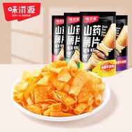 Mizyuan Yam Flakes Yam Crisp Chips Potato Chips Influencer Snacks Small Packets Packaging Casual Sna