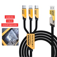 3 in 2 Fast Charging Cable For Type-c/ios/android 1.2 M.easy To Switch Mobile Phones Tablet