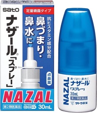 SATO NAZAL Nasal Spray Lavender / Pump Original (30ML) JP/JAPAN