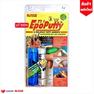 กาวอีป็อกซี่ (กาวมหาอุด) ALTECO Epoxy Putty A+B (ขนาด 100 g.) ใช้ปะ+อุดรอยรั่ว+เชื่อมวัสดุทุกชนิด วั