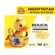 B.Duck Model Kit