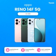 (พร้อมส่ง) Oppo Reno 14F 5G (12+256 GB) จอใหญ่ 6.9 นิ้ว เครื่องใหม่ รับประกันศูนย์ไทย1ปี ออกใบกำกับภ