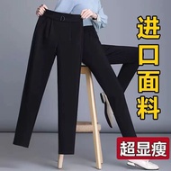 Black Harem Pants Women's Black Harem Pants Loose Slimmer Look Casual Women's Pants Ankle-Length Car