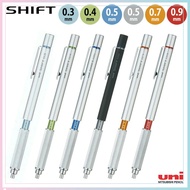 Mitsubishi Pencil Shift Mechanical Pencil 0.5 0.3 0.4 0.7 0.9 Drafting Series Silver Black