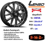 Lenso Wheel MX DEVA ขอบ 20x10.0" 6รู139.7 ET-24 สีBKVA แม็กเลนโซ่ ล้อแม็ก เลนโซ่ lenso20 แม็กรถยนต์ข