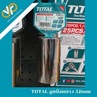 TOTAL 32mm Long Socket