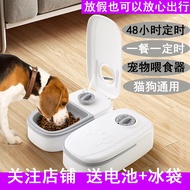 Pet Timing Cat Food Intelligent Automatic Pet Feeder Wet and Dry Food Double Meal Separated Dog Automatic Feeders