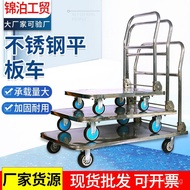 201Stainless steel silent tool cart, hand truck, transport cart, flatbed truck F2DJ