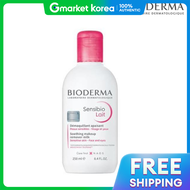 BIODERMA | ลา โรช-โพเซย์ เซนซิบิโอ เอชทูโอ คลีนซิ่ง มิลค์ 250 มล.