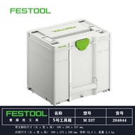Festool Festool 3 Generation Toolbox Steal Stacking Combination Multifunctional Accessories Storage 