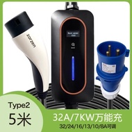 Ready✅ EV Charger Cable Tesla Electric Car 32A 11kw 22kw Wallbox Mobile Charging Station Wall Plugin