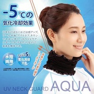 日本直送 AQUA 抗UV防曬護頸套