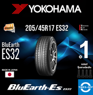 Yokohama 205/45R17 BluEarth-ES ES32 ยางใหม่ ผลิตปี2023 ราคาต่อ1เส้น มีรับประกันจากโรงงาน แถมจุ๊บลมยางต่อเส้น ยาง ขอบ17 ขนาด 205 45R17 ES32 จำนวน 1 เส้น