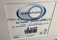 二手安麗空氣清淨機 AIR PURIFIER 101076-T (可以運轉歡迎自取濾心需買家自行更換