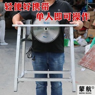 Small Household220Integrated Saw Wood Cutting Machine Construction Site Saw Board Circular Saw Compl