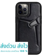 Nillkin เคสสำหรับ Apple iPhone 12 Pro Max (จอ 6.7 นิ้ว) รุ่น Aoge Leather Case