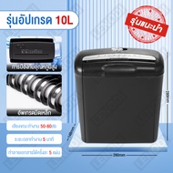 LENODI Paper shredder เครื่องทำลายเอกสารใช้ได้ที่บ้านและสำนักงาน เครื่องทำลายเอกสารอัตโนมัติ ขนาดA4