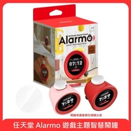任天堂 Alarmo 遊戲主題智慧鬧鐘 台灣公司貨