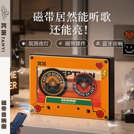 Fanyi Tape Audio Painting Personality Retro Nostalgic Creative Gift Give People Give Boys Practical 