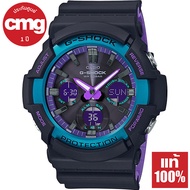 Casio G-Shock Solar นาฬิกาข้อมือผู้ชาย รุ่น GAS-100BL-1A ของแท้ ประกัน CMG