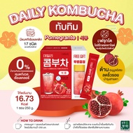 [Freeแก้ว] 12 รส Daily Kombucha คอมบูชา Pre & 17 Probiotics Lactic สุขภาพดี ไม่มีน้ำตาล Keto Friendl