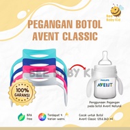 Avent CLASSIC Milk Bottle Handle For Baby Milk Bottle