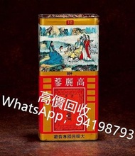 回收高麗參 正宮莊高麗參 正官庒高麗參 天地字 良字 回收燕窩 花膠 鮑魚 陳皮 等等山珍海味