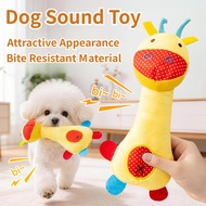 Plush Squeaky Dog Toy Puppy Chew Toys for Teething Bite Resistant Durable Interactive Puppy Supplies
