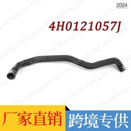 Factory Direct Supply Suitable for Audi A8D4 3.0T Engine water pipe hose connection intercooler4H012