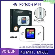 MF68E 4G Mobile MIFI 插卡無線路由器車載隨身WiFi  LTE Router