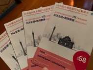 最後一張🔥中國移動 5G 中國內地及澳門3日數據卡