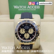 <全新><2024年保用證><新款> 126518LN Paul Newman 黃金 Rolex Daytona (126518 126519 126508 126505 126503 126509 