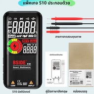 BSIDE มัลติมิเตอร์แบบดิจิตอล S10 S11 S20 Profesional multimetro สมาร์ท DC AC แรงดันไฟฟ้าตัวเก็บประจุ