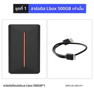 Launchbox 500Gแบบพกพาเกมฮาร์ดไดรฟ์Hyper Base Lbox Gaming HDD 3700 PC/3DเกมสําหรับPS4/PS3/PS2/Wii/Wii