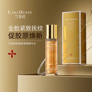 Larl Queen Gold Collagen Lifting Essence