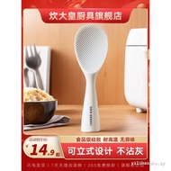 Cooking Dahuang Flagship Store Food Grade Silicone Rice Spoon Non-Stick Rice Vertical Rice Cooker Ri