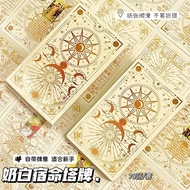 Tarot West Milk White Destiny Tower 7AOK20250812