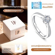 East Beauty | แหวนหมั้นคู่ 999 เงิน 50pts