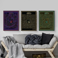 99 Names of Allah Muslim Islamic Calligraphy Canvas Art Gold Painting Poster and Print Wall Art Pict