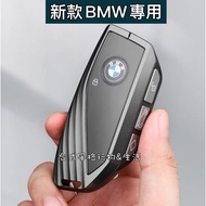 BMW Key Case Metal 7 Series I7 IX7 740i Protective g60 5