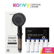 Broot Shower Filter 150g + [Free! Filter For Shower Filter 5pcs] ฝักบัวกรองน้ำ ฟรี! ไส้กรองฝักบัว 5 