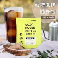 【暖窩咖啡】藝妓咖啡豆 隨身組 15g (2包)