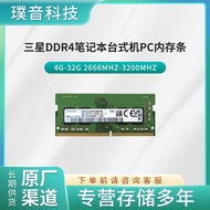 74A2G43CB2-CWE DDR4 16GB 3200Mbps Suitable for SAMSG Memory Bar SODIMM
