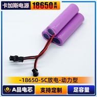 Battery Power Lithium 3.7V finished 18650 5C discharge battery vacuum cleaner electric mop rechargea