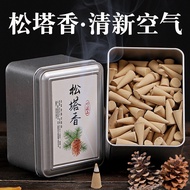 松塔香180pcs超值装 室内持久淡香 净宅除臭 净化磁场 招财松果香薰 塔香/锥香Pine Cone Incense Cones Natural