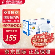 碧然德 （BRITA）滤水壶滤芯 Maxtra+多效滤芯6只装 净水器滤芯 家用滤水壶滤芯 碧然德滤芯 6枚装