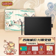 Wacom 和冠 one by wacom入门数位板手绘板电脑手写板写字绘画板绘图板电子画板画图板 CTL-672敦煌版（中号）